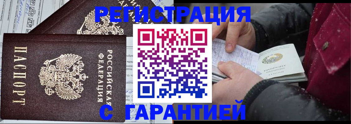 временная регистрация 2025 в Владимирской области