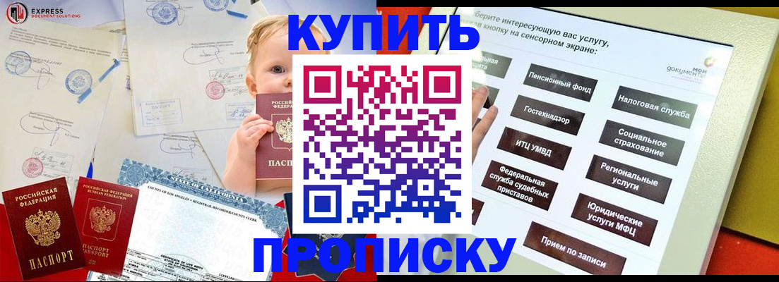 миграционный учет в Владимирской области